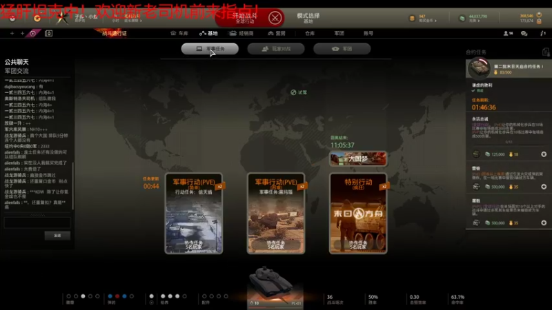 【2022-03-20 12点场】子非丶小鱼：起飞！~哦啦啦啦啦啦啦~