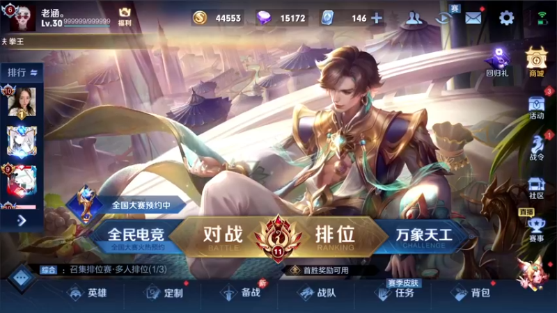【2022-03-21 19点场】三炮zzz：VX，带粉。 1591803