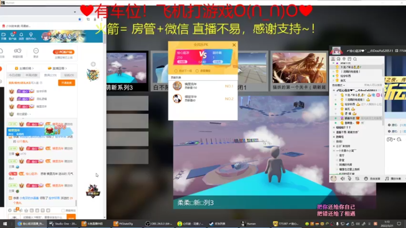 【2022-03-21 01点场】绘心菇凉：❤甜美双倍经验亲密度！！！