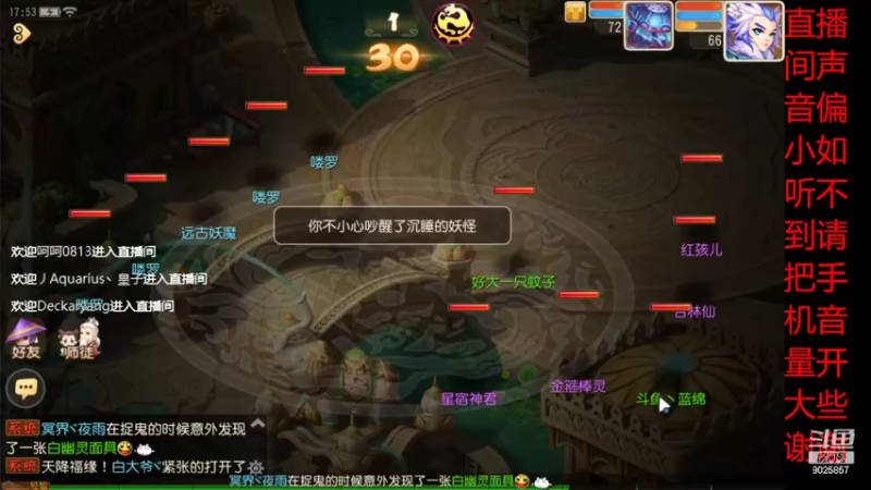 【2022-03-20 17点场】蓝绵YonHen：全网最菜 9025857