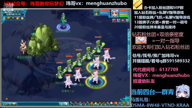 【2022-03-20 06点场】玮哥爱梦幻：蒹葭苍苍第23天-送攻略