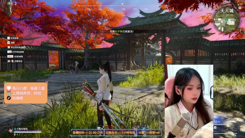 【2022-03-20 22点场】咕噜橙o：少女的心动在于第一眼