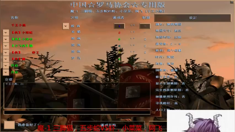 【2022-03-21 13点场】千王小惠：千王小惠直播间