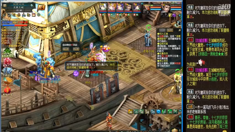 【2022-03-20 21点场】胸毛燃烧ing：帮主！你的斗鸡眼全好了！