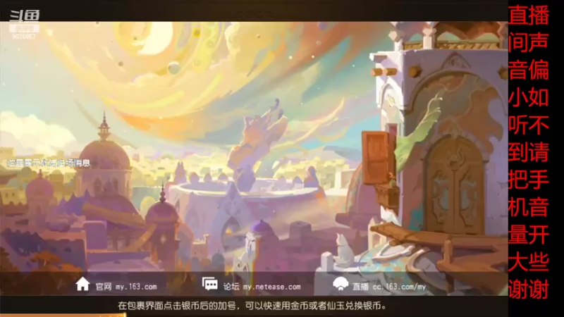 【2022-03-20 19点场】蓝绵YonHen：全网最菜 9025857