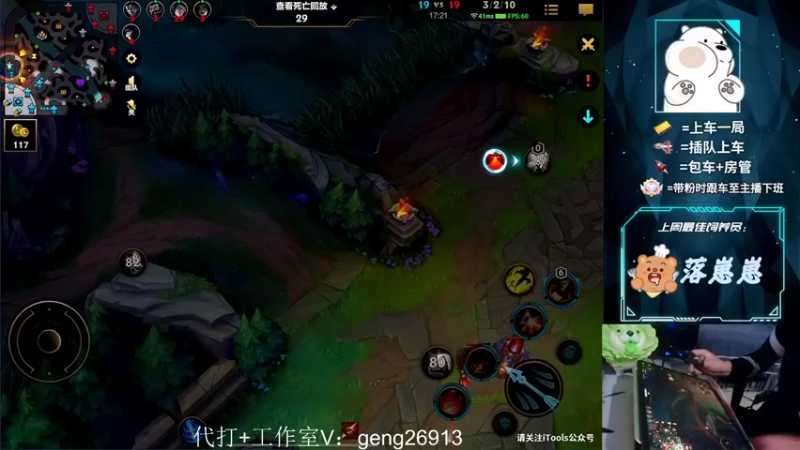 【2022-03-14 04点场】耿枫QUQ：带粉 3排有位 wx钻石局~武器专场