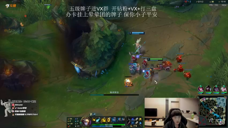 【2022-03-21 13点场】kane晕晕：韩服大师局 五点比赛