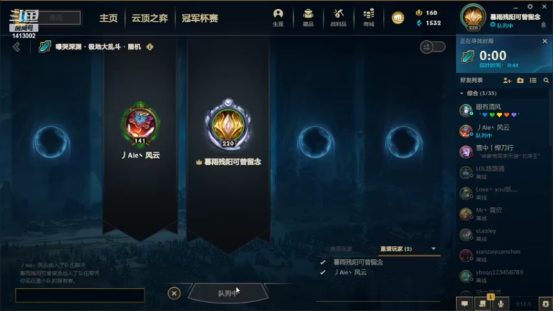 【2022-03-19 01点场】Oo美里oO：【美里】英雄联盟征服之海娱乐中