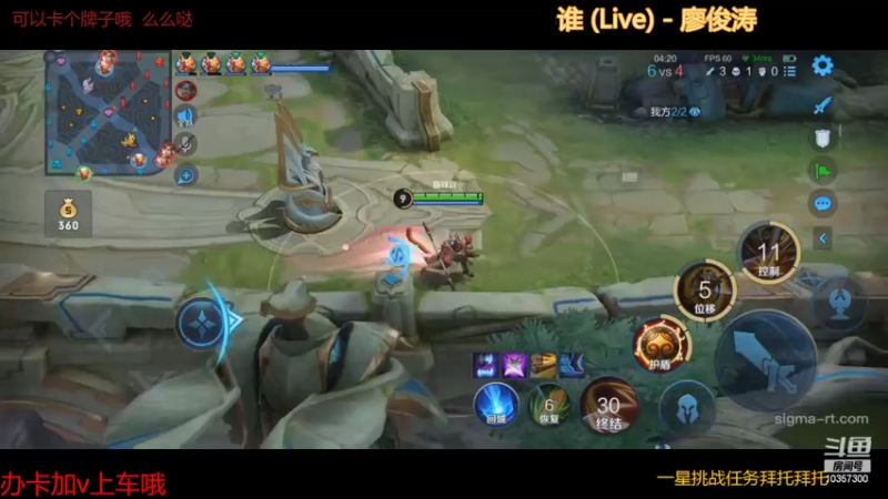 【2022-03-19 20点场】是猫咪吖丶：办卡上车 嘤嘤嘤