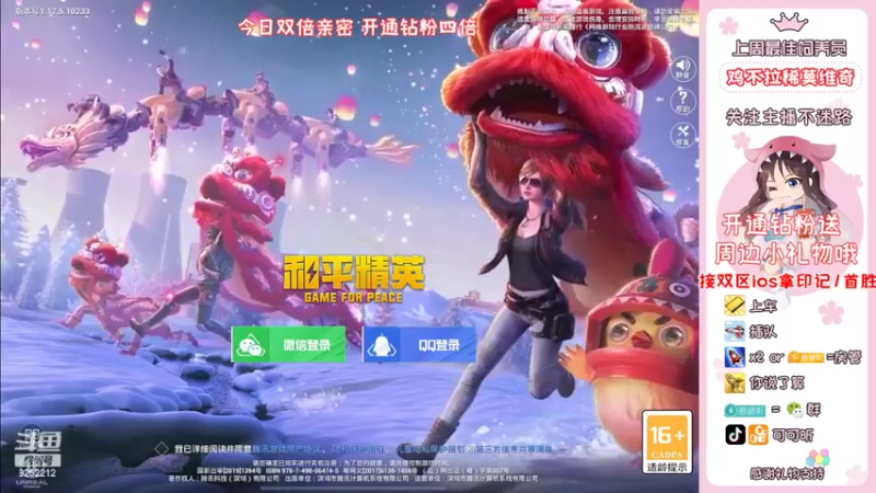 【2022-03-21 18点场】可可昕ohh：【你的小甜昕】欢乐带粉~