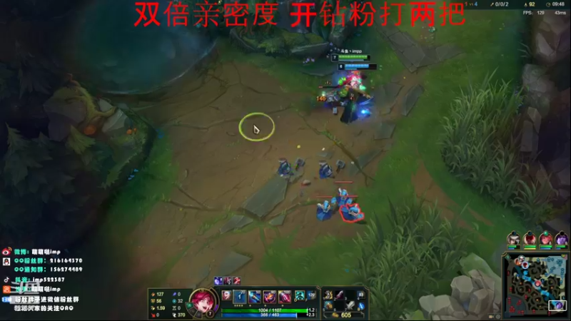 【2022-03-21 19点场】impOUO：双倍亲密度。。。