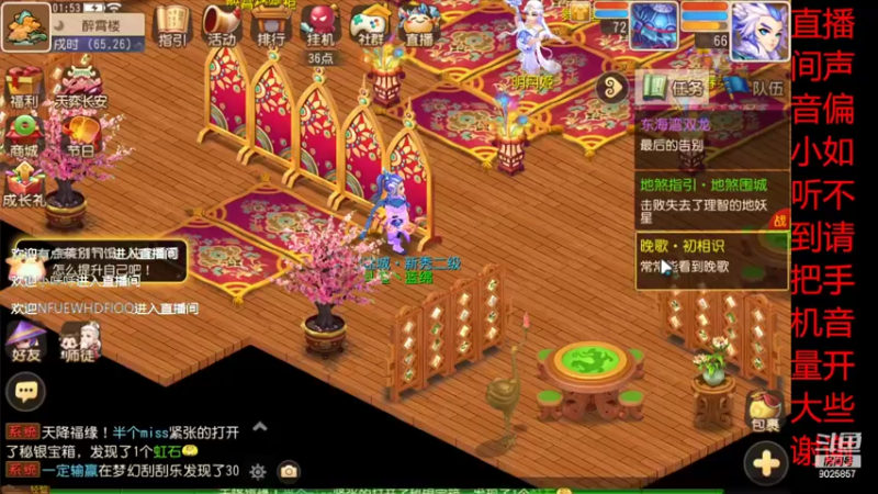 【2022-03-21 01点场】蓝绵YonHen：全网最菜 9025857
