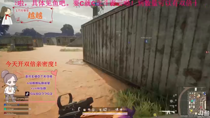 【2022-03-20 23点场】哦呦orz：【小奶团】双倍亲密度dddd