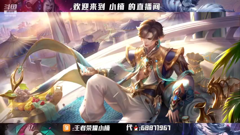 【2022-03-20 19点场】小楠ouo：赛季末冲巅峰第一！