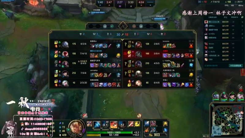 【2022-03-20 13点场】林子文i：早上教学，下午峡谷冲冲冲！