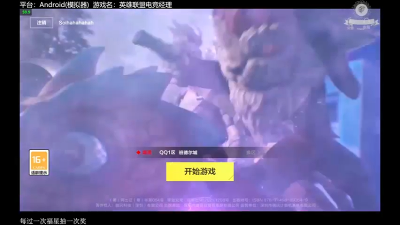 【2022-03-20 20点场】雲宇Surv1vaL：[电竞经理 2K]经理人 你来辣