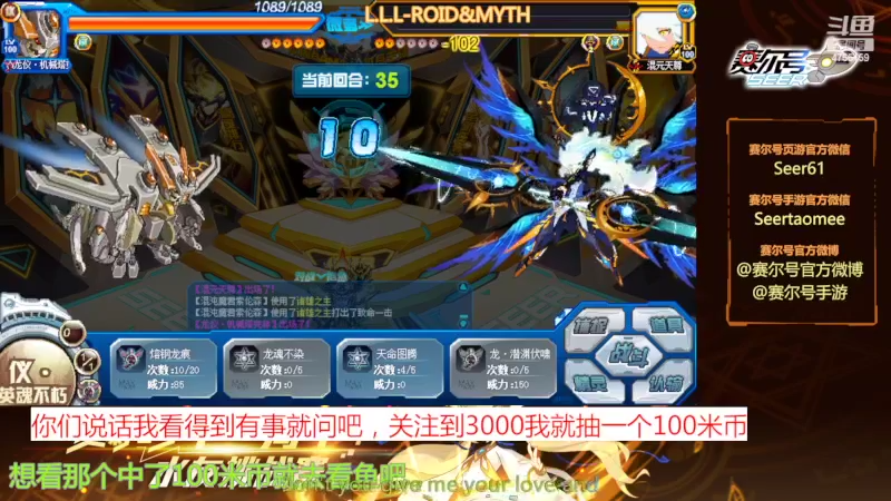 【2022-03-20 12点场】赛尔王007：赛尔号PVE和PVP