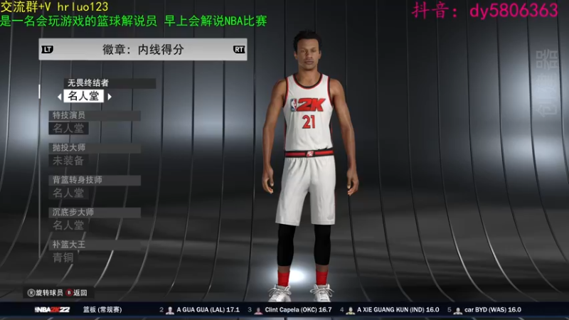 【2022-03-20 20点场】91斧王娱乐NBA解说：新档启动中........