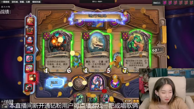 【2022-03-20 20点场】甜水七：猛女就该玩挨打战！