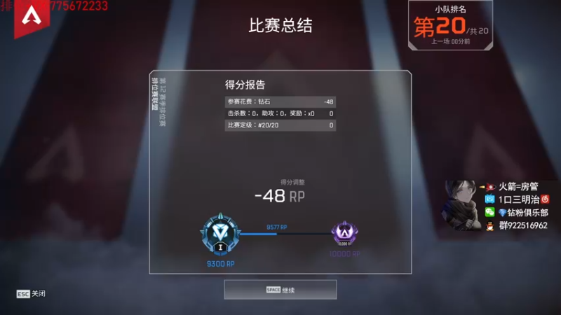 【2022-03-20 22点场】一口三明治3Mz：ALGS 常规赛2 双倍亲密度！