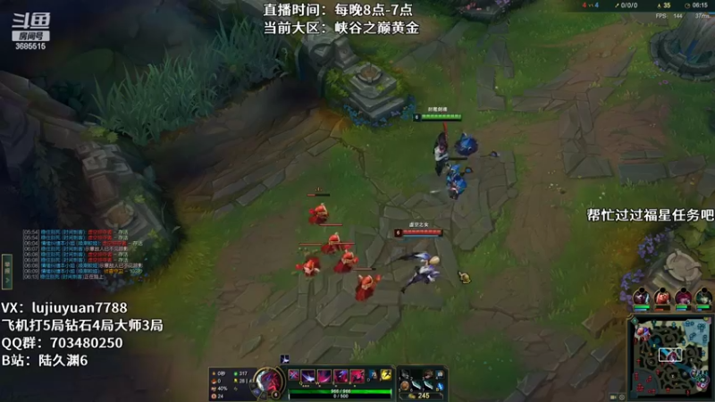 【2022-03-17 00点场】陆久渊：峡谷第一永恩在线教学