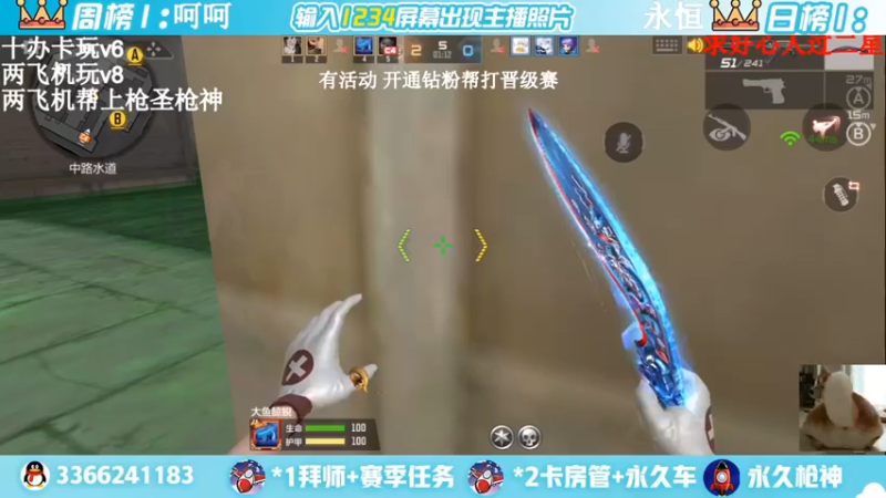 【2022-03-19 17点场】一哲丶：新赛季一起上分 快来啊