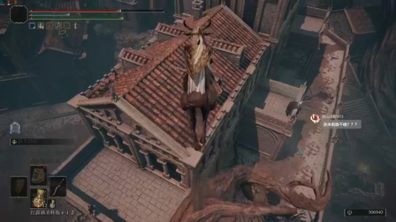 【2022-03-19 21点场】是七宝呀：《老头环》主播要挑菜的看！！