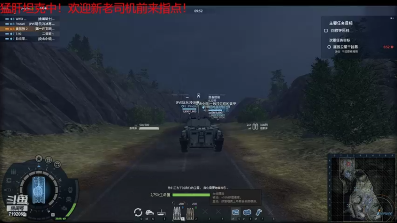 【2022-03-20 21点场】子非丶小鱼：起飞！~哦啦啦啦啦啦啦~