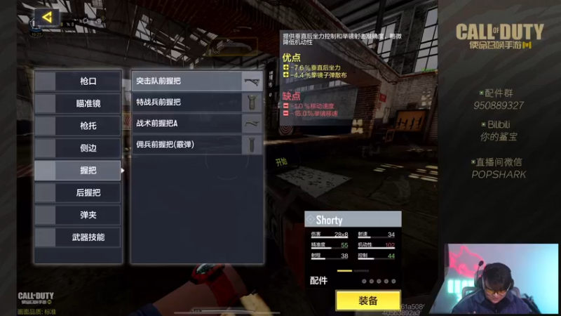 【2022-03-21 20点场】皮皮鲨FPS：【双倍亲密】虎 年 嗷 嗷 鲨