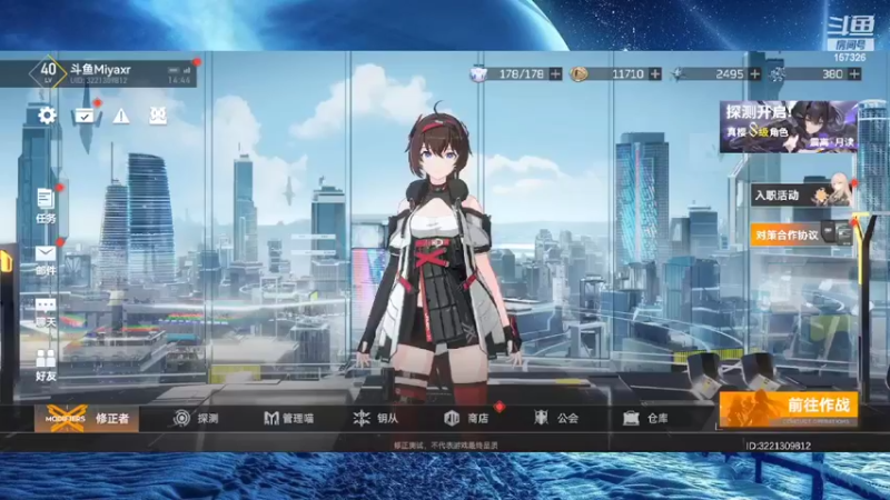 【2022-03-21 14点场】miyaxr：肝帝上线！
