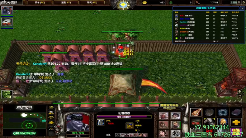 【2022-03-20 22点场】余贰人：3：三国雪