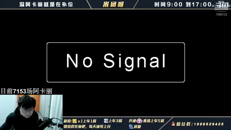 【2022-03-21 07点场】米团呀：国一阿卡丽细节教学