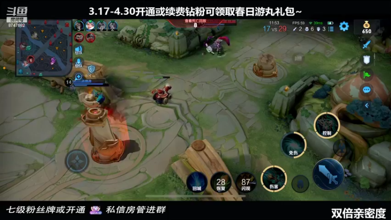 【2022-03-20 21点场】小乃丸：【双倍亲密】励志小丸冲冲冲