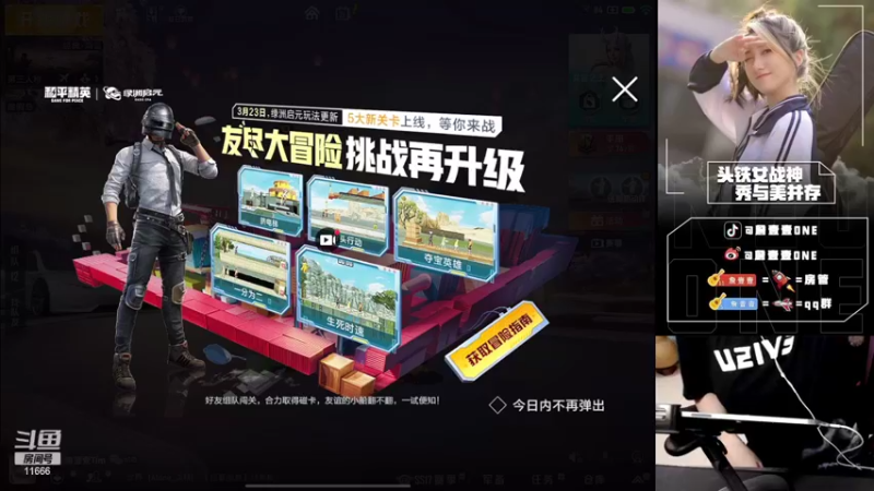 【2022-03-21 13点场】詹壹壹：黄金风衣双四