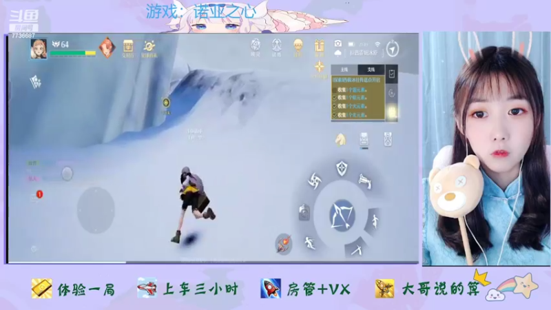 【2022-03-21 21点场】停留在雨中Cium：诺亚之心来了