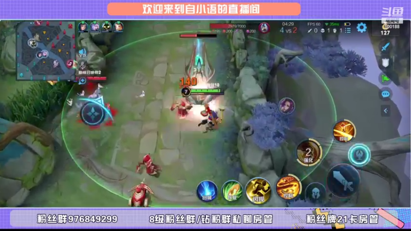 【2022-03-21 18点场】自小语：嘿嘿嘿  巅峰加油