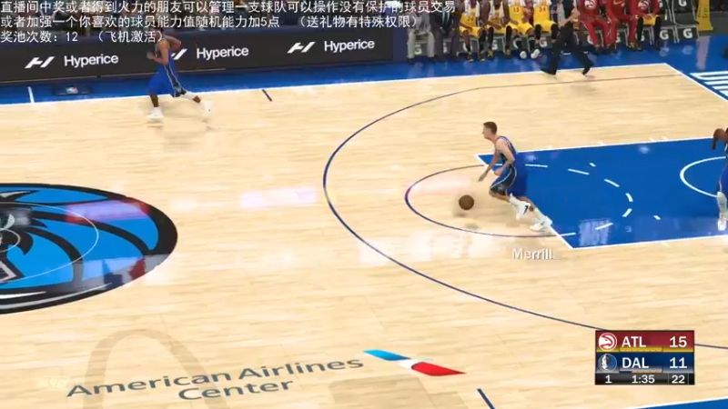 【2022-03-13 02点场】喝不完的可乐：小乐：NBA2K大联盟第四赛季快来选球队