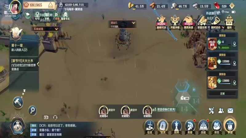 【2022-03-20 17点场】我愿带你看遍世间繁华：领礼包看直播了手慢无新年快乐