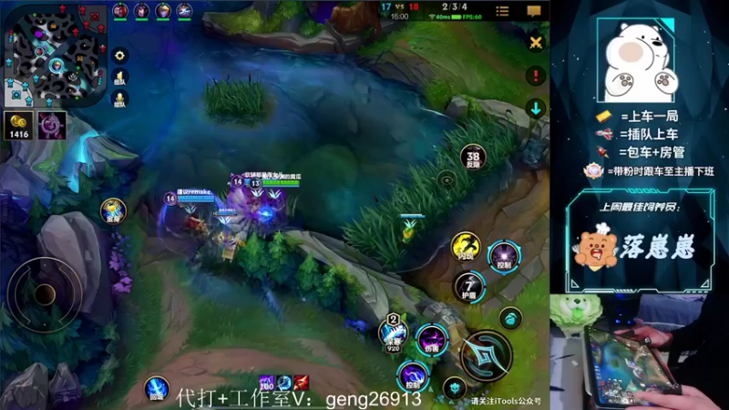 【2022-03-20 06点场】耿枫QUQ：带粉 WX区 3排 有位~武器专场