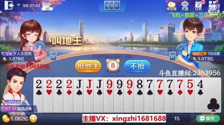 4106不洗牌：心跳骤降！这牌也太起伏不定了！