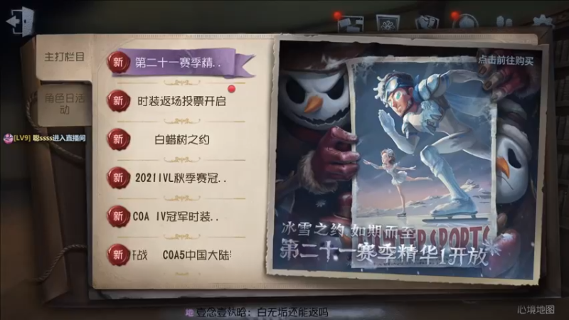 【2022-03-20 17点场】这天是要变变了：又开始变天了