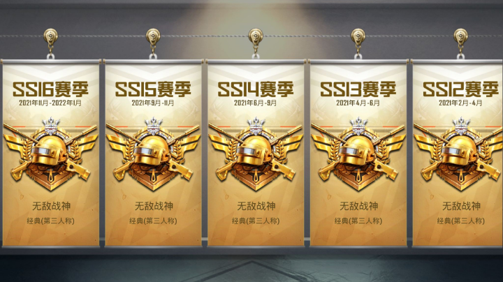 7000分战神局