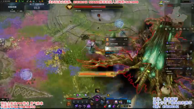 【2022-03-20 21点场】丶月咒：美西SHANDI-韩服PVP第一卡牌