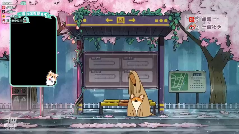 【2022-03-21 20点场】胡嘉一：双倍亲密度  打卡啦~
