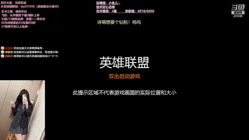【2022-03-20 19点场】坚强乐观o0诗小萌：艾欧尼亚上分车队~