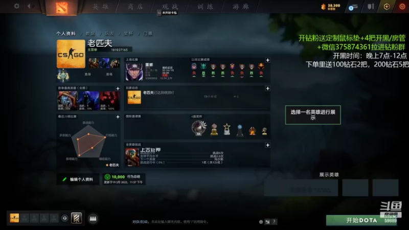 【2022-03-20 18点场】亚瑟归来丶：有车位 周末开黑