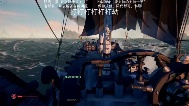 【2022-03-21 00点场】Nysa王：【盗贼之海】出海出海
