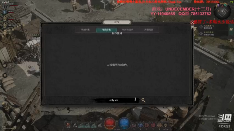 【2022-03-20 21点场】我有吾王之命：【吾王】十三月-真滴真滴刷yue了~！