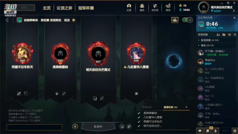 【2022-03-21 13点场】Oswell11：LOL 10609163