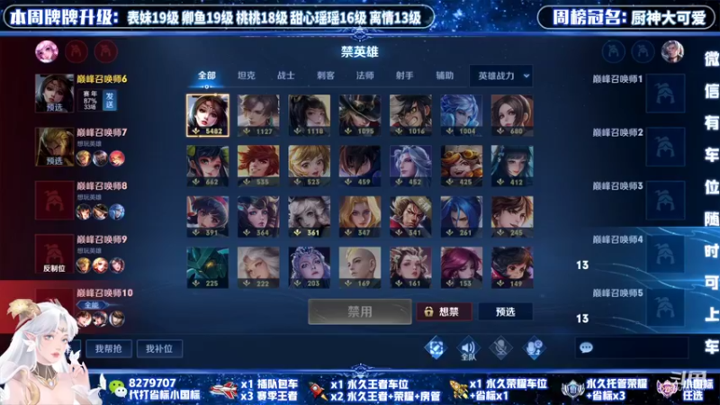【2022-03-19 18点场】绪伦gg：绪伦：全英雄双系统解决一切上分问题！